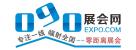 090展會網