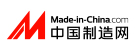 中國制造網