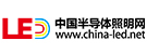 LED中國半導體照明網
