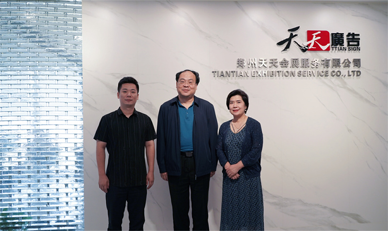 商務部駐鄭州特派員辦事處副特派員陳凱杰蒞臨天天公司調研指導