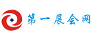第一展會網
